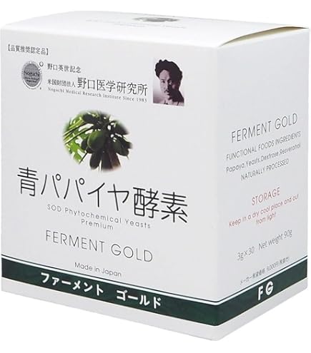 Amazon | パパイヤ発酵食品 FPP Immun'Age イミュナージュ (3g×30包) 5